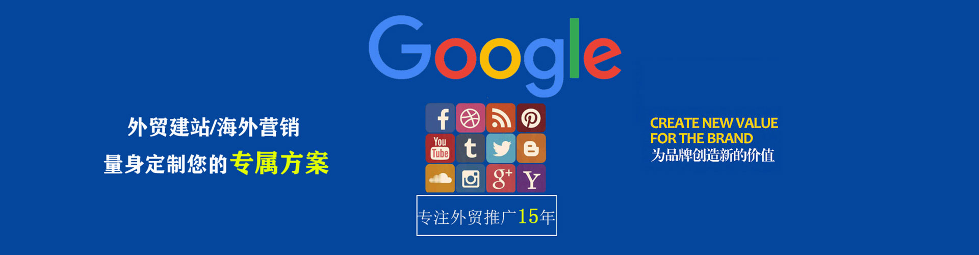 精河信息流代理