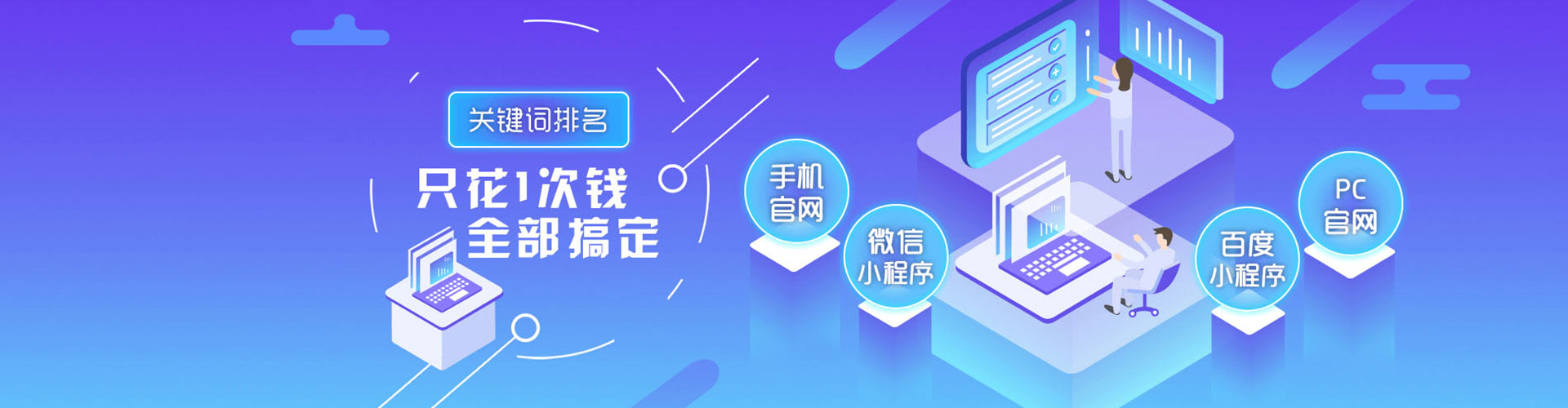精河百度竞价排名